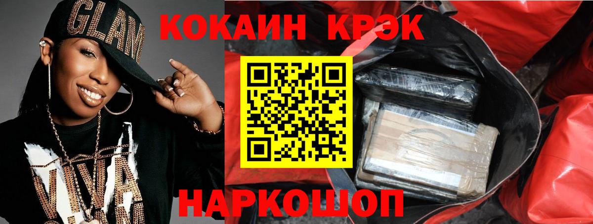 Гашиш Ишимбай