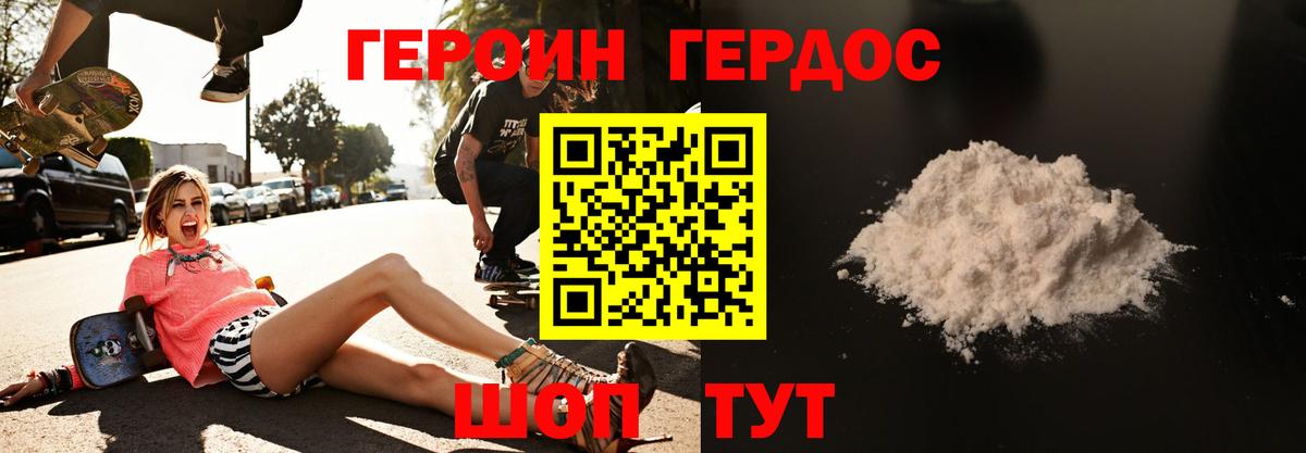 Ишимбай  Героин гречка  Вход с VPN 
