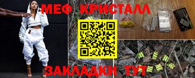 дживик Ликино-Дулёво