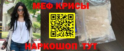 первитин Наро-Фоминск