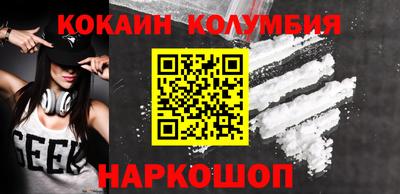 PSILOCYBIN Лесосибирск