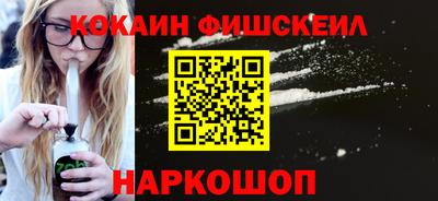 PSILOCYBIN Лесосибирск