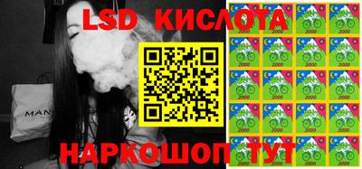 PSILOCYBIN Лесосибирск