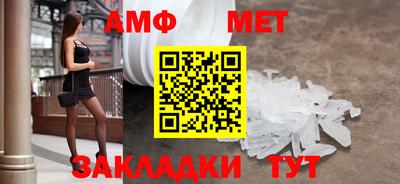 амфетамин Нарткала