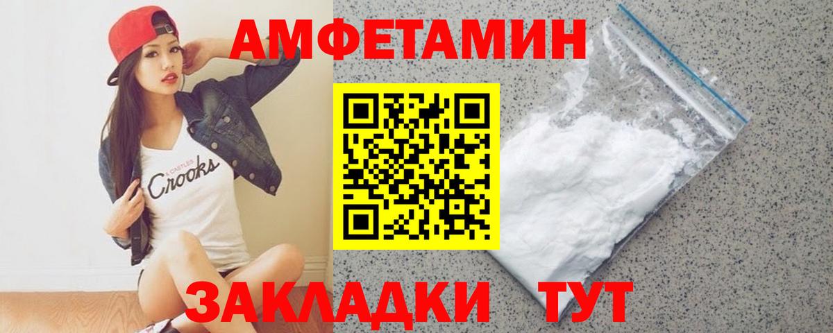 МЕТАМФЕТАМИН мет Ишимбай
