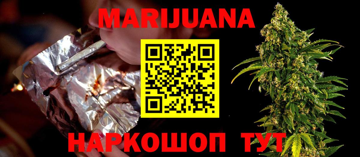 Бошки марихуана SATIVA & INDICA Ишимбай